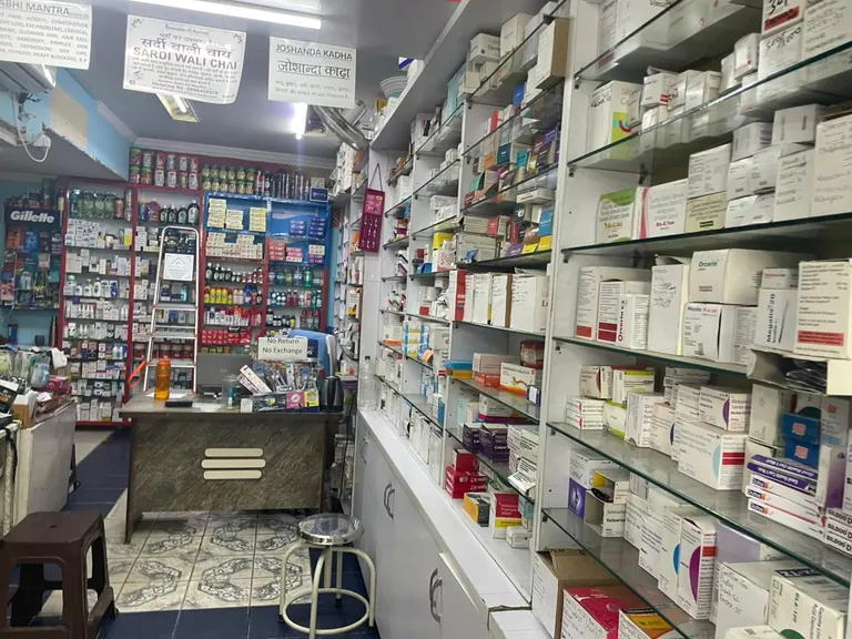 Healthcare products section at Gautam Chemist