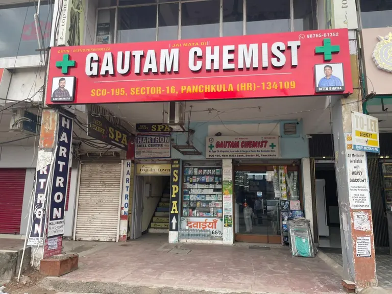Organised medicine section — Gautam Chemist, Panchkula